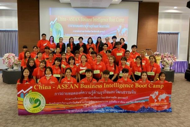 CISDUS “Open House” Activity: China-ASEAN Business Intelligence Boot Camp Successfully Completed