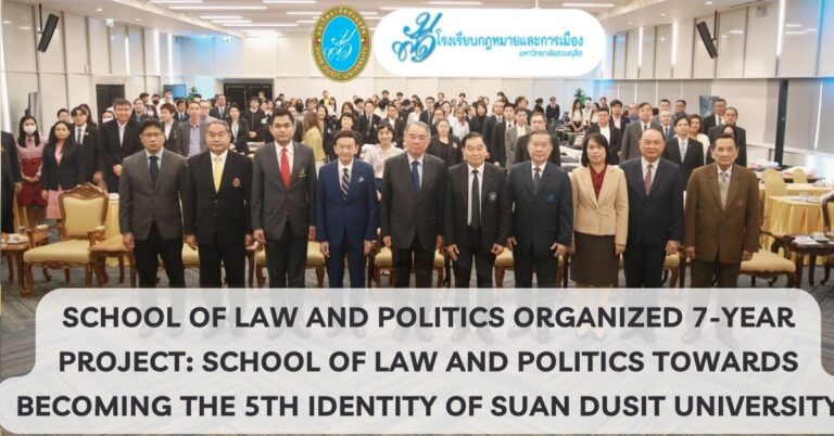 School of Law and Politics Organized 7-Year Project: School of Law and Politics Towards Becoming the 5th Identity of Suan Dusit University