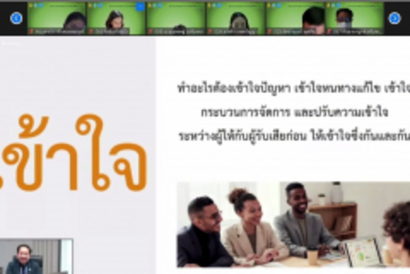 LINE_ALBUM_ห้อง201_091165_221110_45