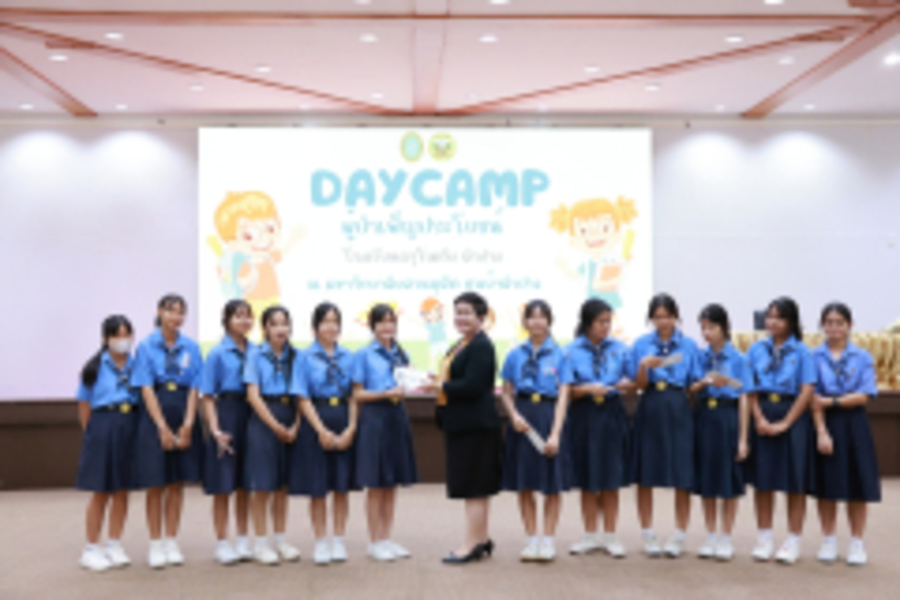 LINE_ALBUM_Day-Camp-ผู้บำเพ็ญประโยชน์-รร.อรุโณทัย-09.10.66_๒๓๑๐๑๐_4