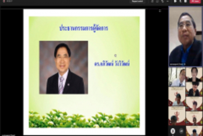 LINE_ALBUM_สัมมนา_๒๑๑๑๑๐_6