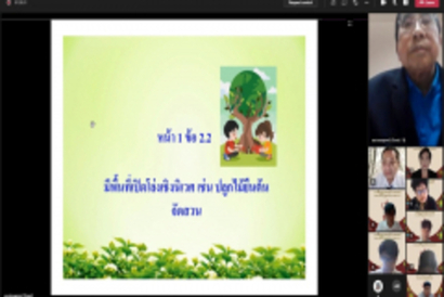 LINE_ALBUM_สัมมนา_๒๑๑๑๑๐_7