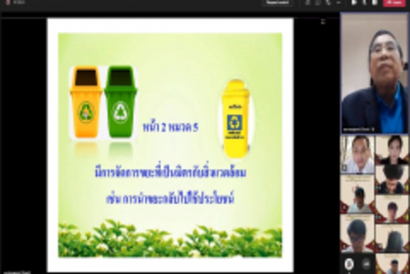 LINE_ALBUM_สัมมนา_๒๑๑๑๑๐_8-1