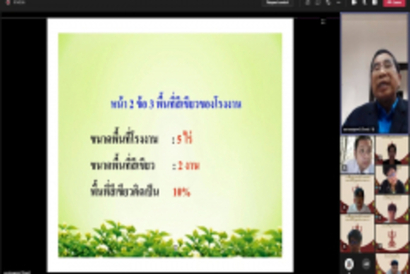 LINE_ALBUM_สัมมนา_๒๑๑๑๑๐_9