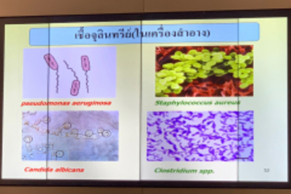 อบรม SME 8 ก.ค.62_190712_0022