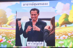 LINE_ALBUM_บายเนียร์ประถม_250311_32