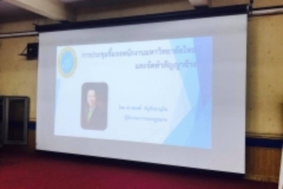 งานกบ._170612_0002