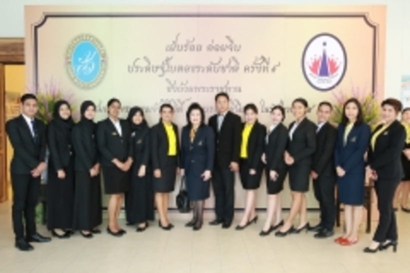 หอประชุม_๑๘๐๗๑๗_0054_resize