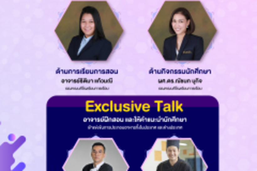 โปรโมท