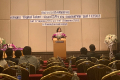 อบรม SMEs 170662_190618_0025