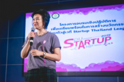 startup camp รักตะ_190319_0002