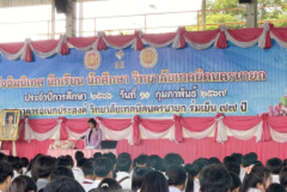 รูป-24