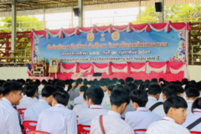 รูป-25