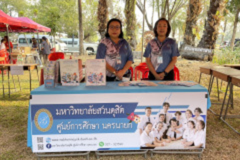 รูป-12