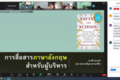 vMix-Capture-01-ธันวาคม-2565-09-04-34