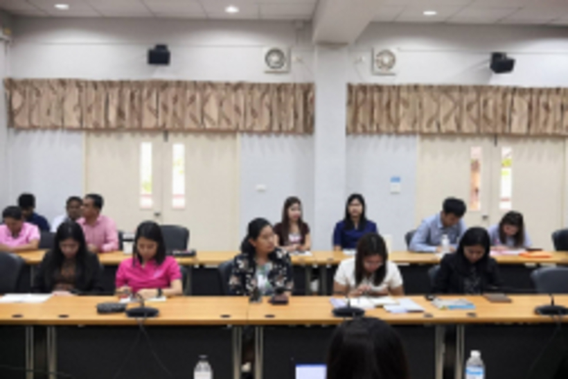 ประชุม_191120_0003