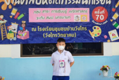 ศิลปหัตถกรรม-24