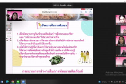 ภาพประกอบข่าวออมสิน_220421_16