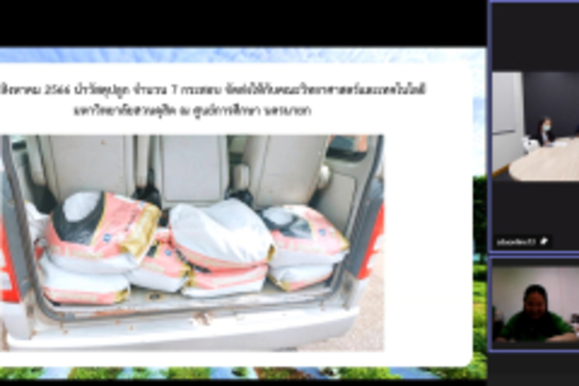 รูป-20