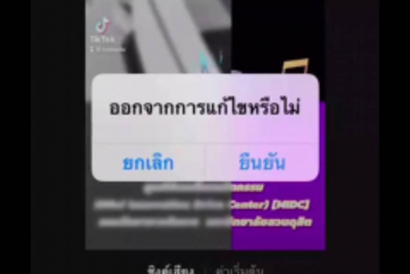 EP2-นวัตกรพนมทวน_210723_28