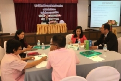 ประชุม 22 พ.ค._180523_0003