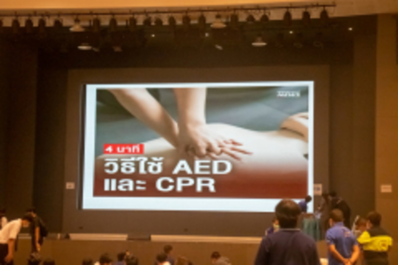 อบรม-cpr_220825_28