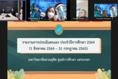 รูป-9