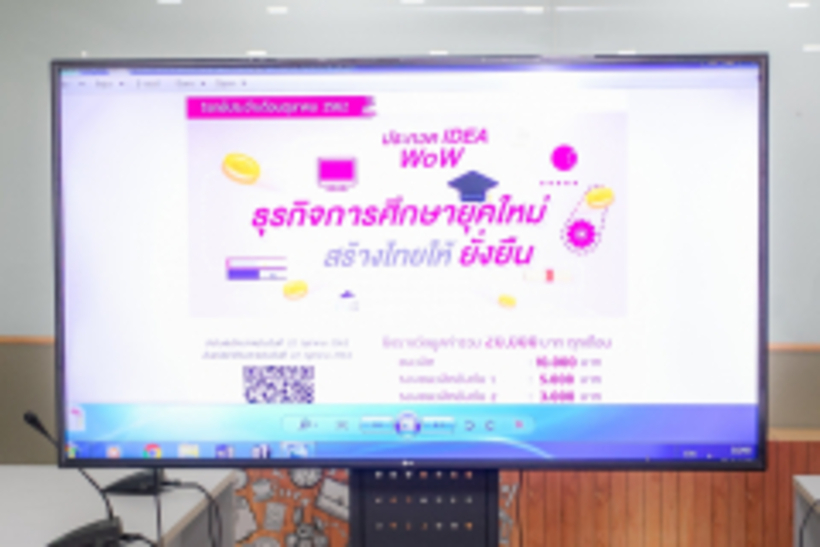 ประกวดคลิปออมสิน_191028_0009