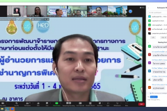 vMix-Capture-02-พฤศจิกายน-2565-09-52-21