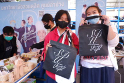 แนะแนวลำปางกัลยาณี_230130_12