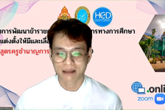 vMix-Capture-23-มิถุนายน-2566-10-14-22