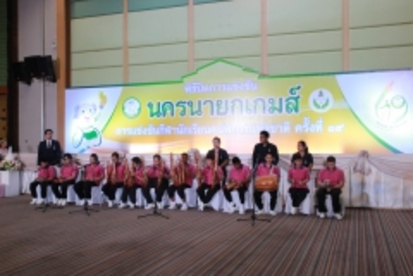 รูป พิการ ปิด_50