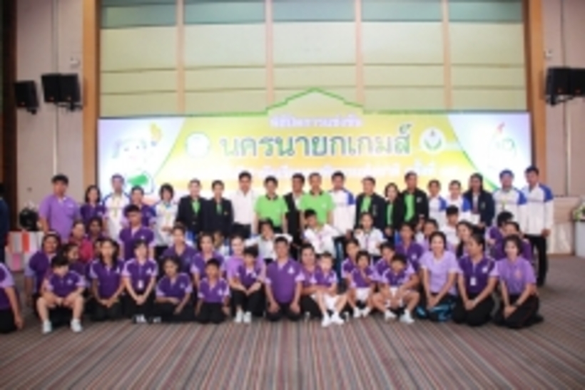 รูป พิการ ปิด_68