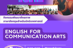 อบรมภาษา - 1