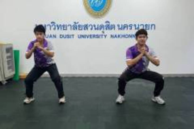 รูป-1