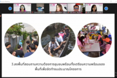 ปิดโครงการออมสิน_210809_22