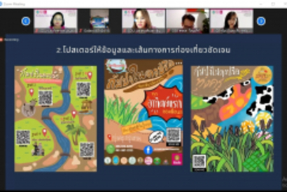 ปิดโครงการออมสิน_210809_23