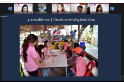 ปิดโครงการออมสิน_210809_25