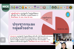 รูป-3