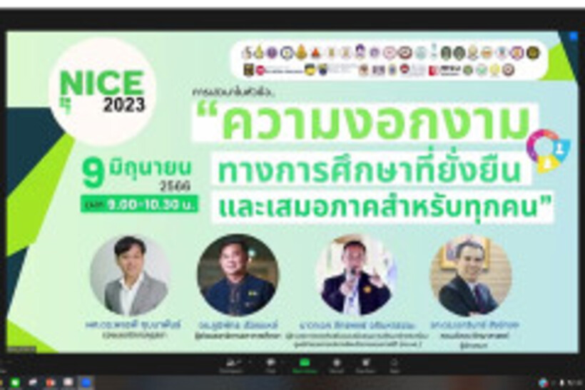 รูป-9