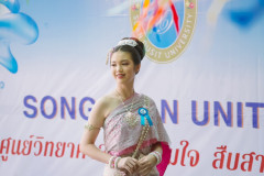 LINE_ALBUM_งานสงกรานต์-ศ.วิทย์-2568_250404_171