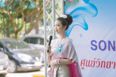 LINE_ALBUM_งานสงกรานต์-ศ.วิทย์-2568_250404_172