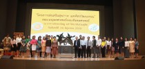 คณะมนุษยศาสตร์และสังคมศาสตร์ มสด. จัดโครงการส่งเสริมสุขภาวะและศิลปวัฒนธรรม ประจำปี 2559