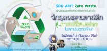 SDU ARIT zero waste