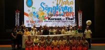 ม.สวนดุสิต ศูนย์ฯลำปาง จัดกิจกรรม“Maha Songkran Festival Season Korean-Thai Celebration of Friendly Cultural Exchange 2019”