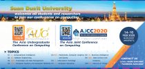 งานประชุมวิชาการด้านคอมพิวเตอร์ ภูมิภาคอาเซียน (AUCC and AJCC 2020)