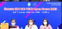 คณะวิทยาศาสตร์และเทคโนโลยี มหาวิทยาลัยสวนดุสิต จัดกิจกรรม SDU SCI-TECH Open House 2023