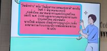 ฝ่ายห้องสมุด สำนักวิทยบริการและเทคโนโลยีสารสนเทศ มหาวิทยาลัยสวนดุสิต จัดกิจกรรม “วันนี้ วันอะไร” หัวข้อ 5 มีนาคม วันนักข่าว