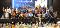 มหาวิทยาลัยสวนดุสิต ศูนย์การศึกษา ลำปาง จัดกิจกรรม Sip Smart: Mastering the Art of Drinks”