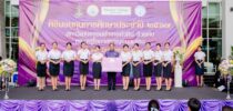 พิธีมอบทุนการศึกษาประจำปี 2567 สภาวัฒนธรรมอำเภอหัวหิน ร่วมกับ พระครูโอกาสกาญจนธรรม ณ ลานกิจกรรมด้านหน้าศูนย์การค้ามาร์เก็ตวิลเลจ หัวหิน